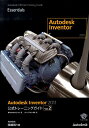 【中古】Autodesk Inventor 2011公式トレ-ニングガイド vol.2 /日経BP/Autodesk,Inc.(単行本)