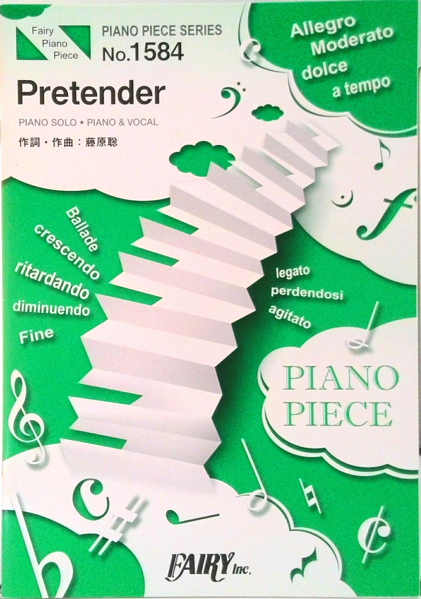All - 【中古】Pretender /フェアリ-（楽譜）