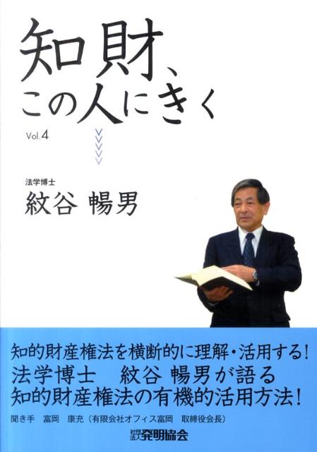 VALUE BOOKS㤨֡šκ⡢οͤˤ vol4/ȯʶ/ٲñܡˡפβǤʤ499ߤˤʤޤ