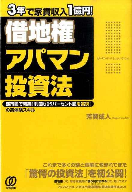 VALUE BOOKS㤨֡š3ǯǲ¼1ߡϸѥޥˡ ԻԷǿۡ15-Ķ¸μ /Ѥ/˧͡ñܡʥեȥСˡˡפβǤʤ260ߤˤʤޤ