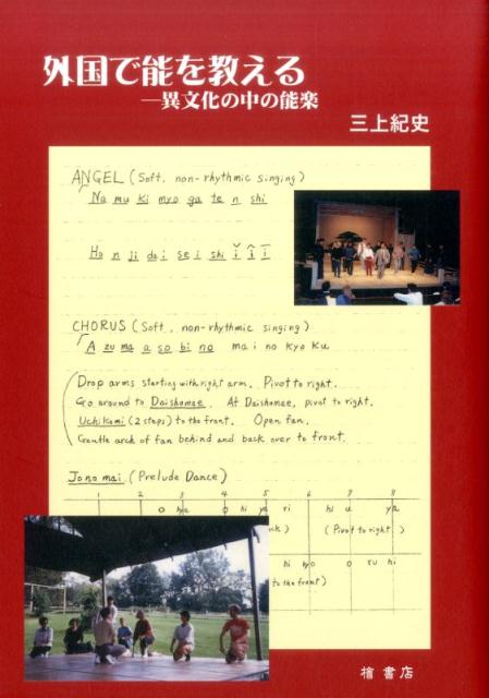 ����š۳����ǽ�򶵤��� ��ʸ�������ǽ��/�ؽ�Ź/���嵪�ˡ�ñ���ܡ�