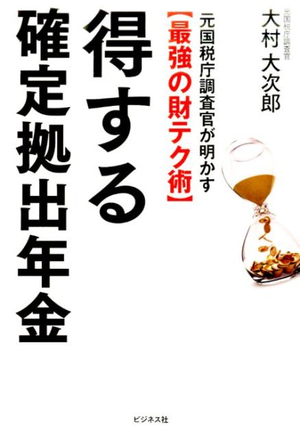 šǯ ģĴҺǶκƥѡ/ӥͥ/¼缡ϺñܡʥեȥСˡ