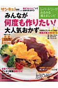 ◆◆◆全体的に傷み、汚れ、日焼けがあります。中古ですので多少の使用感がありますが、品質には十分に注意して販売しております。迅速・丁寧な発送を心がけております。【毎日発送】 商品状態 著者名 出版社名 ベネッセコ−ポレ−ション 発売日 2010年03月 ISBN 9784828864730