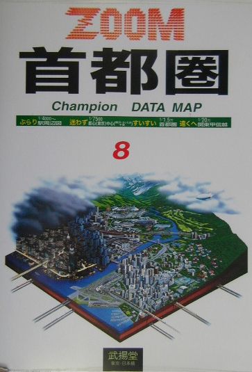 ◆◆◆全体的に汚れ、日焼けがあります。歪みがあります。中古ですので多少の使用感がありますが、品質には十分に注意して販売しております。迅速・丁寧な発送を心がけております。【毎日発送】 商品状態 著者名 出版社名 ぶよお堂 発売日 2004年01月 ISBN 9784829706480