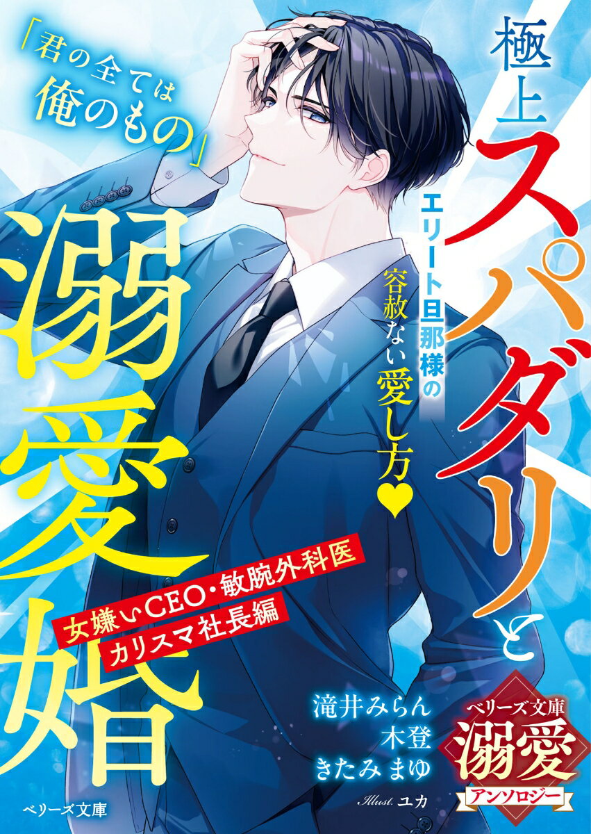 ����š۶˾她�ѥ����Ů������������CEO�����ӳ��ʰ塦���ꥹ�޼�Ĺ�ԡ� �٥꡼��ʸ��Ů�����󥽥�����/����-�Ľ���/���ߤ���ʸ�ˡ�