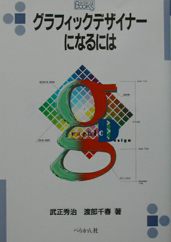 VALUE BOOKS㤨֡šۥեåǥ-ˤʤˤ /ڤ꤫/ñܡˡפβǤʤ314ߤˤʤޤ