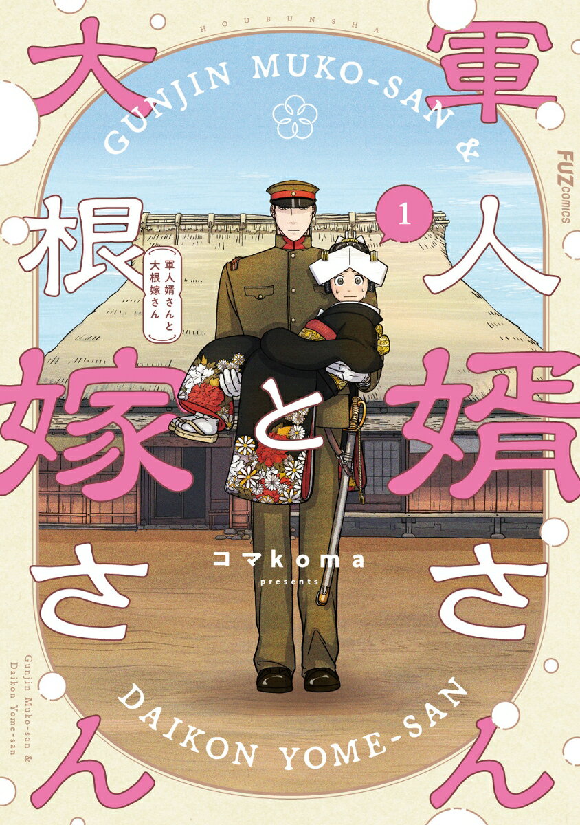 製品画像：24位