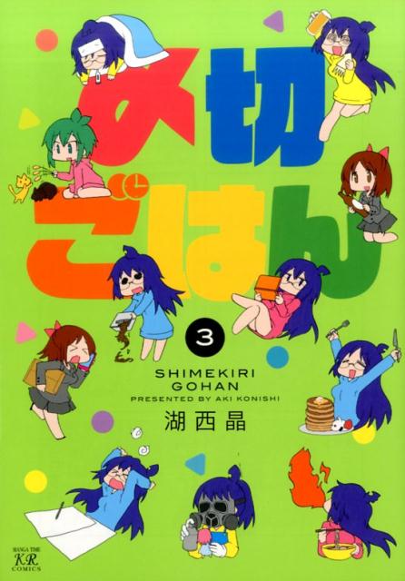 VALUE BOOKS㤨֡šۡڤϤ 3 /˧ʸ/ʥߥåˡפβǤʤ244ߤˤʤޤ