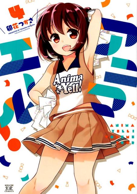 šۥ˥ޥ롪 4 /˧ʸ/֤Ĥʥߥå