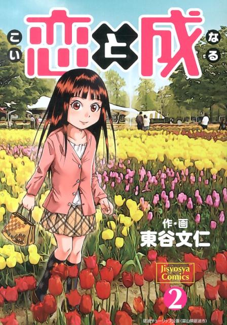 VALUE BOOKS㤨֡š 2 //ëʸΡʥߥåˡפβǤʤ297ߤˤʤޤ