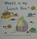 【中古】What’s in my lunch box? きょうのおべんとうなんだろな・英語版/福音館書店/岸田衿子(単行本)