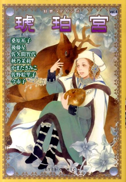 ����š������/��-��ҡ������Ķ�ˡʥ��ߥå���