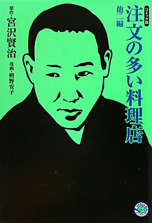 VALUE BOOKS㤨֡šʸ¿Ź ¾2 /-ҡĶ/ʸˡˡפβǤʤ371ߤˤʤޤ