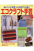 Rakuten