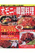 ◆◆◆表紙に汚れがあります。中古ですので多少の使用感がありますが、品質には十分に注意して販売しております。迅速・丁寧な発送を心がけております。【毎日発送】 商品状態 著者名 出版社名 ブティック社 発売日 2005年02月 ISBN 9784834722420