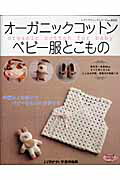 ◆◆◆おおむね良好な状態です。中古商品のため使用感等ある場合がございますが、品質には十分注意して発送いたします。 【毎日発送】 商品状態 著者名 出版社名 ブティック社 発売日 2007年02月 ISBN 9784834725339