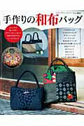 ◆◆◆おおむね良好な状態です。中古商品のため使用感等ある場合がございますが、品質には十分注意して発送いたします。 【毎日発送】 商品状態 著者名 出版社名 ブティック社 発売日 2009年02月 ISBN 9784834728217