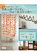 ◆◆◆おおむね良好な状態です。中古商品のため使用感等ある場合がございますが、品質には十分注意して発送いたします。 【毎日発送】 商品状態 著者名 sebe 出版社名 ブティック社 発売日 2010年05月 ISBN 9784834730357