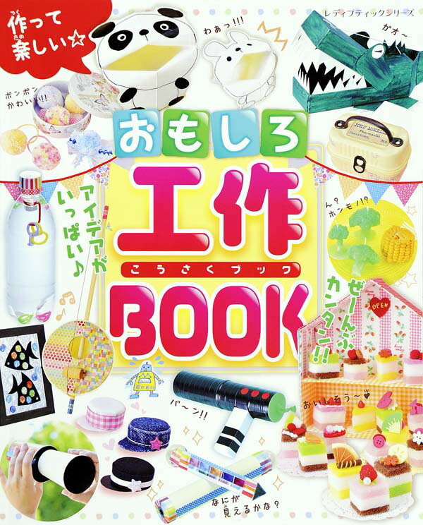 ����šۺ�äƳڤ��������⤷������BOOK�ʥ�å���