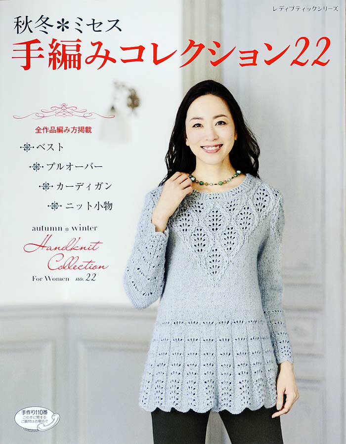 ◆◆◆全体的に日焼けがあります。中古ですので多少の使用感がありますが、品質には十分に注意して販売しております。迅速・丁寧な発送を心がけております。【毎日発送】 商品状態 著者名 出版社名 ブティック社 発売日 2017年09月05日 ISBN 9784834744408
