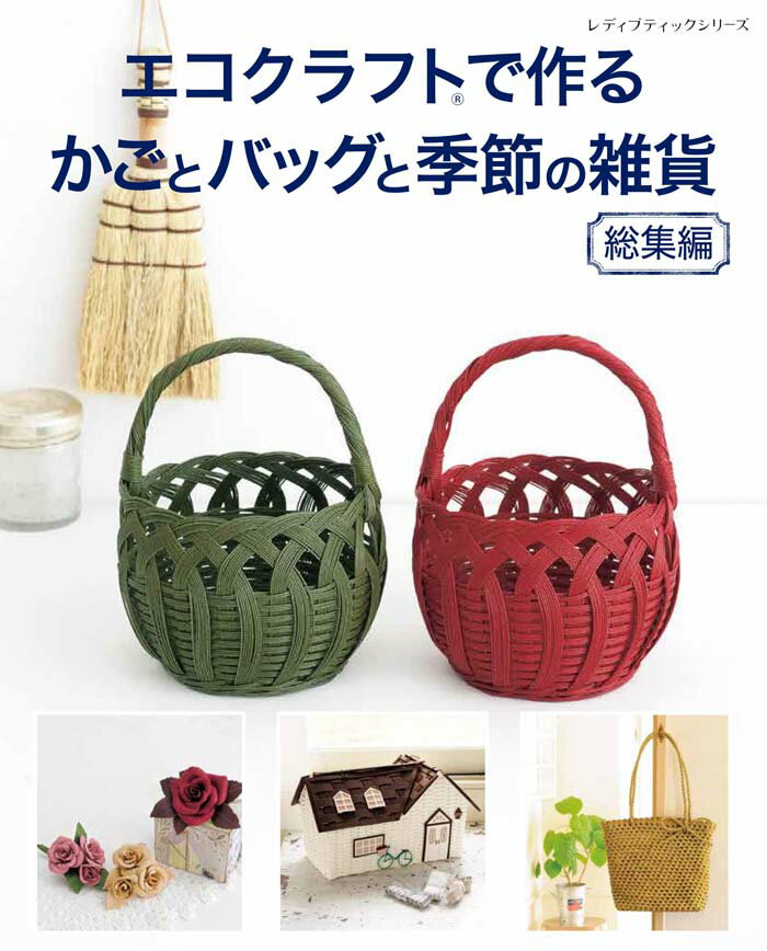 ����šۥ�������եȤǺ�뤫���ȥХå��ȵ���λ��������� /�֥ƥ��å��ҡʥ�å���