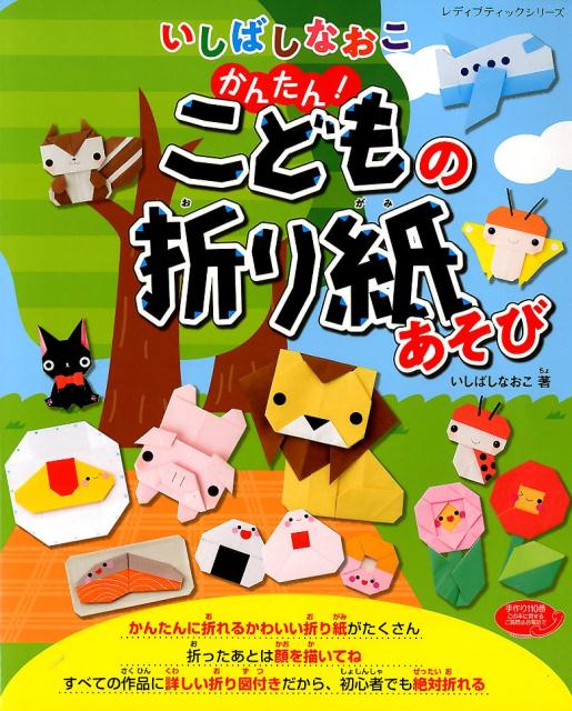 ����šۤ����Ф��ʤ������󤿤󡪤��ɤ���ޤ�椢���� /�֥ƥ��å���/�����Ф��ʤ����ʥ�å���