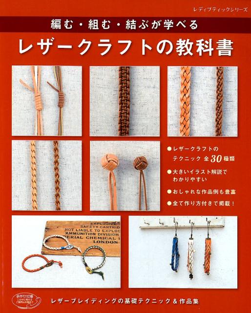 ◆◆◆歪みがあります。中古ですので多少の使用感がありますが、品質には十分に注意して販売しております。迅速・丁寧な発送を心がけております。【毎日発送】 商品状態 著者名 出版社名 ブティック社 発売日 2019年01月21日 ISBN 9784834747539