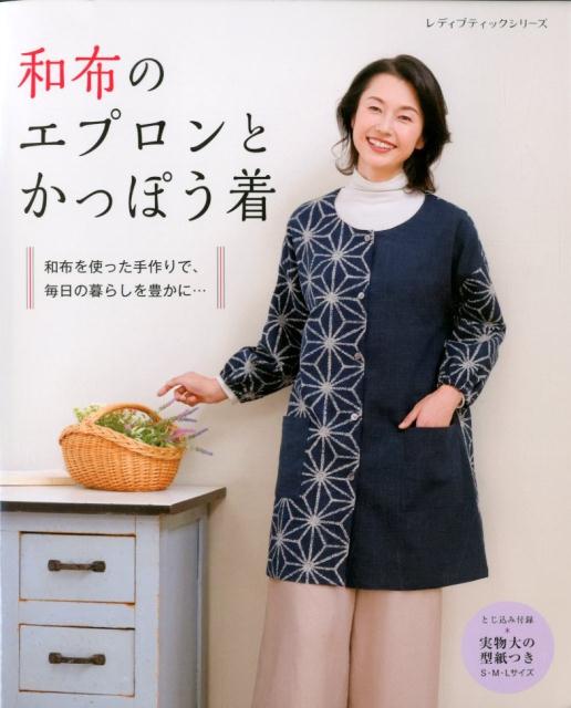 ◆◆◆おおむね良好な状態です。中古商品のため使用感等ある場合がございますが、品質には十分注意して発送いたします。 【毎日発送】 商品状態 著者名 出版社名 ブティック社 発売日 2020年1月21日 ISBN 9784834749366