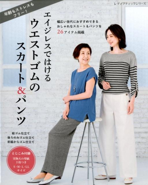 ◆◆◆おおむね良好な状態です。中古商品のため使用感等ある場合がございますが、品質には十分注意して発送いたします。 【毎日発送】 商品状態 著者名 出版社名 ブティック社 発売日 2020年2月14日 ISBN 9784834749496