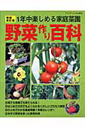 ◆◆◆おおむね良好な状態です。中古商品のため使用感等ある場合がございますが、品質には十分注意して発送いたします。 【毎日発送】 商品状態 著者名 出版社名 ブティック社 発売日 2010年03月 ISBN 9784834758559
