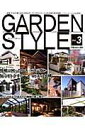 【中古】GARDEN STYLE 全国20社の施工会社の有名ガ-デンデザイナ-による vol.3/ブティック社(ムック)