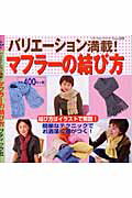 ◆◆◆おおむね良好な状態です。中古商品のため使用感等ある場合がございますが、品質には十分注意して発送いたします。 【毎日発送】 商品状態 著者名 出版社名 ブティック社 発売日 2003年11月 ISBN 9784834763317