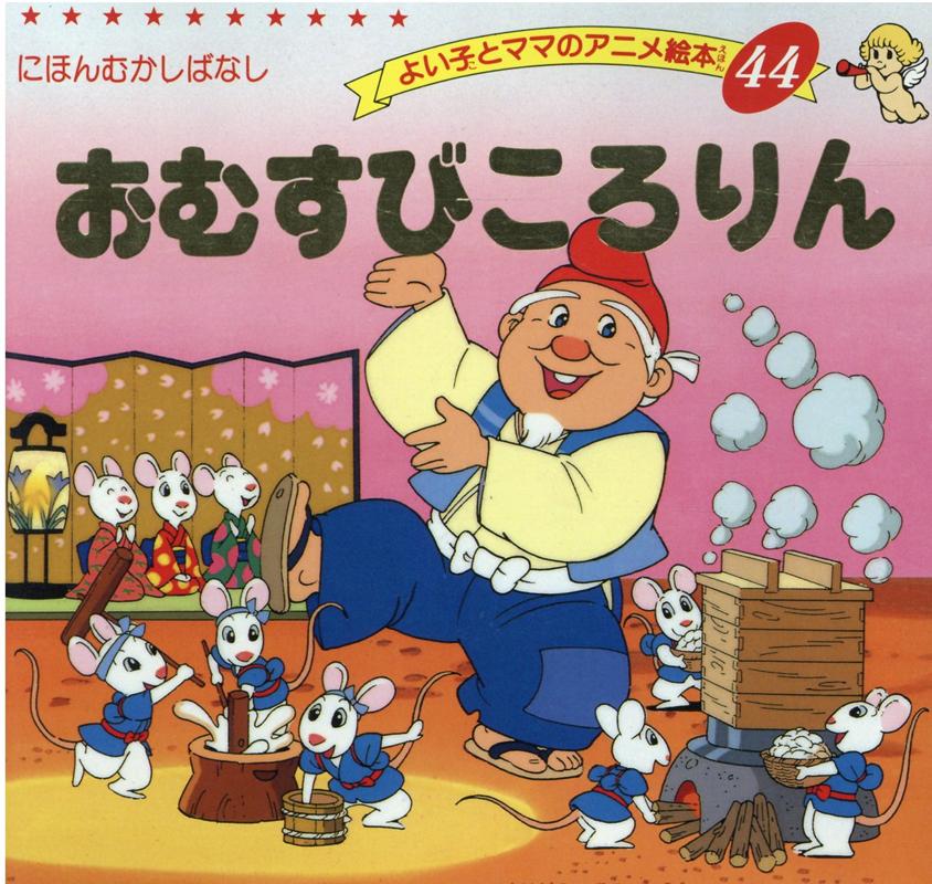 ◆◆◆非常にきれいな状態です。中古商品のため使用感等ある場合がございますが、品質には十分注意して発送いたします。 【毎日発送】 商品状態 著者名 平田昭吾 出版社名 ブティック社 発売日 2003年03月 ISBN 9784834770445