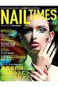 【中古】NAIL TIMES vol.2(2014-2015 /ブティック社(ムック)