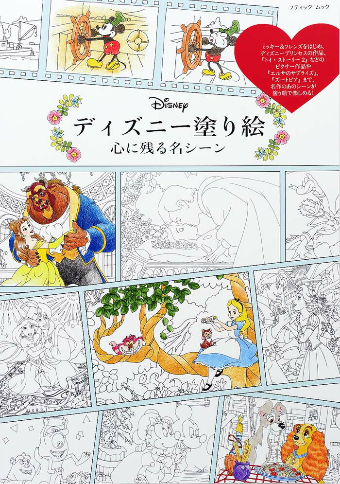 ����šۥǥ�����-�ɤ골 ���˻Ĥ�̾��-��/�֥ƥ��å��ҡʥ�å���