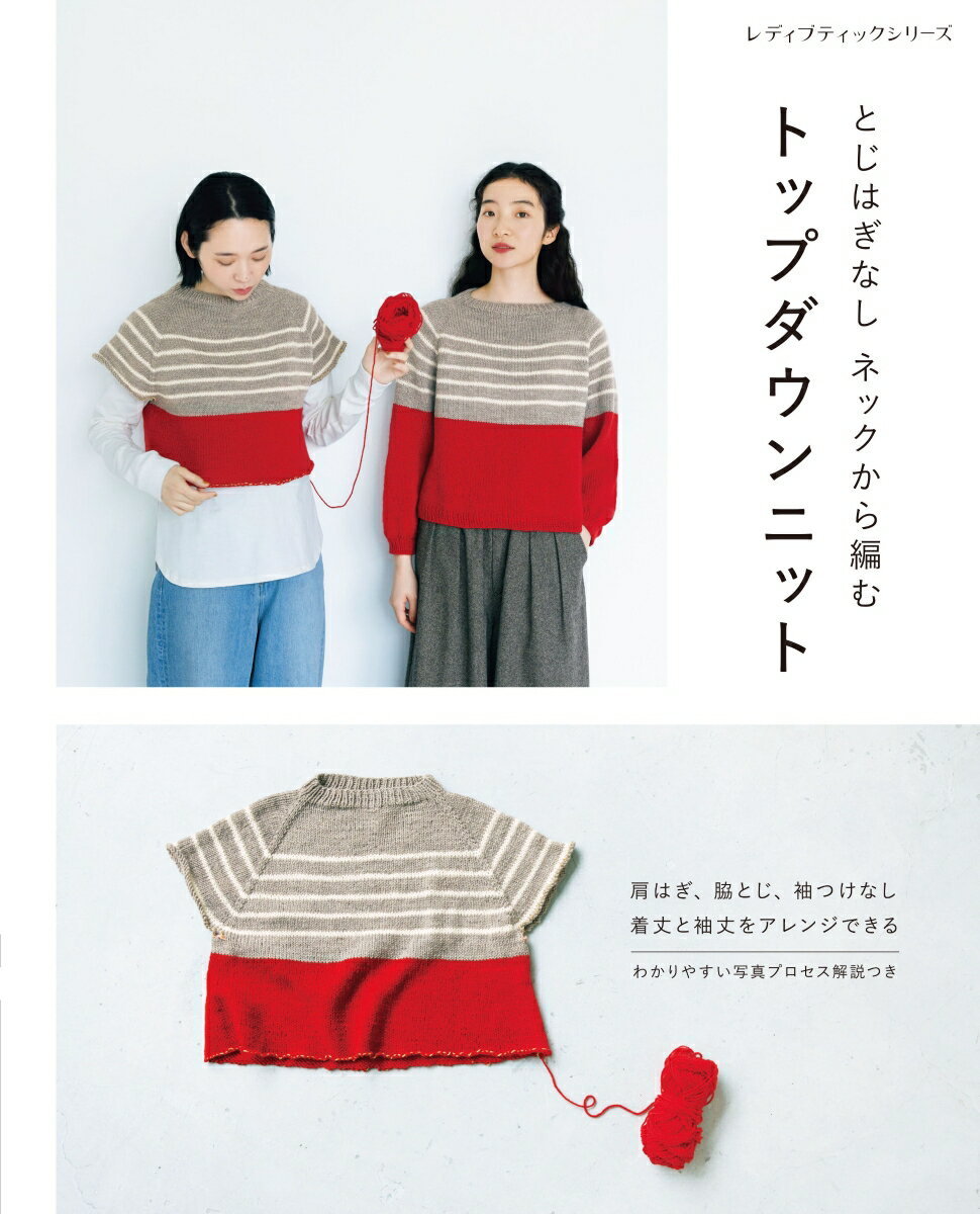 ◆◆◆おおむね良好な状態です。中古商品のため使用感等ある場合がございますが、品質には十分注意して発送いたします。 【毎日発送】 商品状態 著者名 編集:ブティック社 出版社名 ブティック社 発売日 2024年09月03日 ISBN 9784834785470
