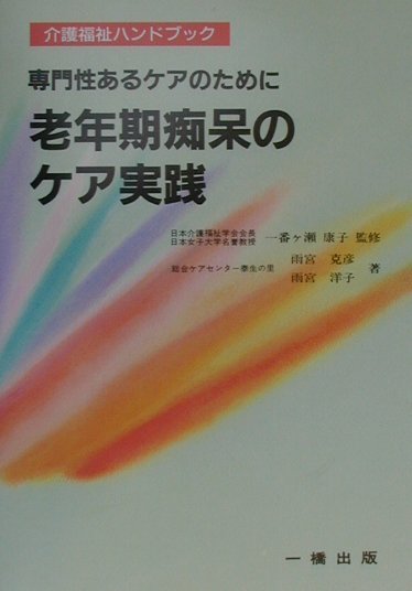 VALUE BOOKS㤨֡šϷǯΥ 륱Τ /춶/ܹɧñܡˡפβǤʤ272ߤˤʤޤ