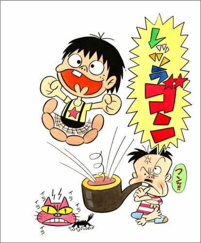 Kodansha Afternoon C - 【中古】レッツラゴン 1/復刊ドットコム/赤塚不二夫（コミック）