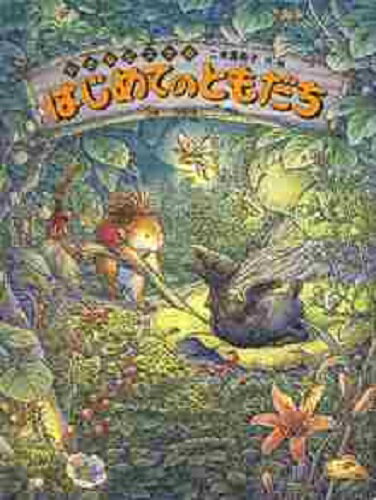 楽天市場】小さなピスケのの通販