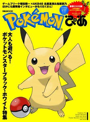 ◆◆◆表紙に日焼け、使用感があります。中古ですので多少の使用感がありますが、品質には十分に注意して販売しております。迅速・丁寧な発送を心がけております。【毎日発送】 商品状態 著者名 出版社名 ぴあ 発売日 2010年09月 ISBN 9784835613567