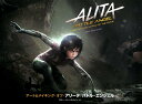 【中古】アート&メイキング・オブ・アリータ:バトル・エンジェル /ぴあ/アビー・バーンスタイン(単行本)