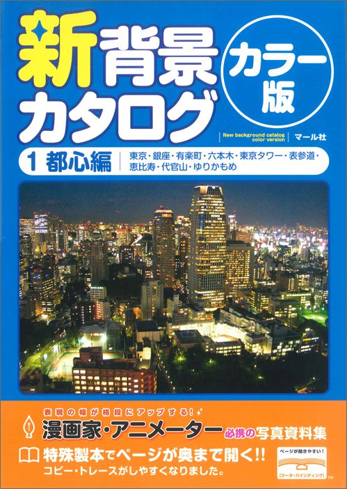 ����šۿ��طʥ������� ����-�� 1 /��-��ҡ�ñ���ܡʥ��եȥ��С��ˡ�