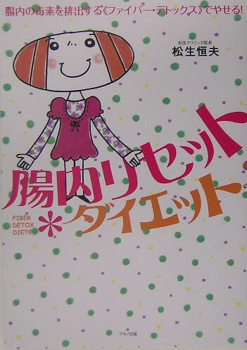 ����š�Ĳ��ꥻ�åȥ������å� /�ޥ��ν���/�������ס�ñ���ܡ�