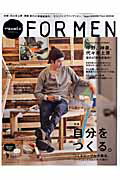 ◆◆◆おおむね良好な状態です。中古商品のため使用感等ある場合がございますが、品質には十分注意して発送いたします。 【毎日発送】 商品状態 著者名 出版社名 マガジンハウス 発売日 2010年09月 ISBN 9784838786176