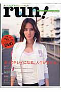 ◆◆◆おおむね良好な状態です。中古商品のため使用感等ある場合がございますが、品質には十分注意して発送いたします。 【毎日発送】 商品状態 著者名 中野ジェームズ修一 出版社名 マイナビ出版 発売日 2007年10月 ISBN 9784839924560