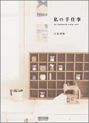 ◆◆◆カバーに日焼けがあります。中古ですので多少の使用感がありますが、品質には十分に注意して販売しております。迅速・丁寧な発送を心がけております。【毎日発送】 商品状態 著者名 吉原理映 出版社名 マイナビ出版 発売日 2008年11月 ISBN 9784839929886