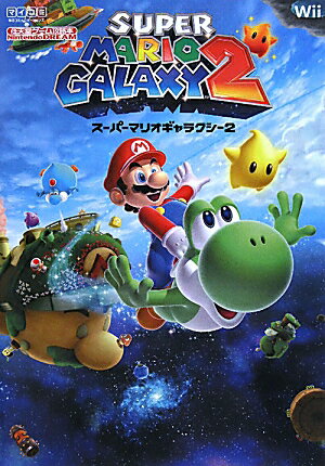 【中古】ス-パ-マリオギャラクシ-2 NintendoDREAM /マイナビ出版（単行本）