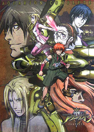 【中古】創聖のアクエリオンコンプリ-ト /メディアファクトリ-/パルプライド（大型本）