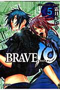 【中古】BRAVE　10 5 /メディアファクトリ-/霜月かいり（コミック）
