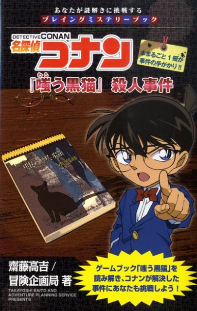 VALUE BOOKS㤨֡š̾õ女ʥФǭٻͻ ʤ򤭤ĩ魯ץ쥤󥰥ߥƥ-֥å /ǥեȥ-/ƣȡñܡʥեȥСˡˡפβǤʤ331ߤˤʤޤ